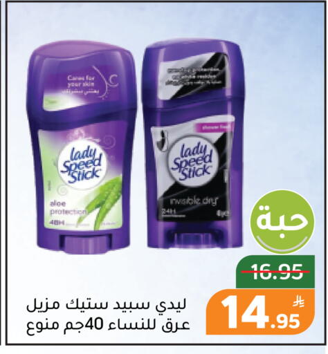 Apple available at Green Apple Market in KSA, Saudi Arabia, Saudi - Al Hasa