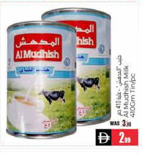 available at هايبر ماركت باسونز in الإمارات العربية المتحدة , الامارات - ٱلْعَيْن‎
