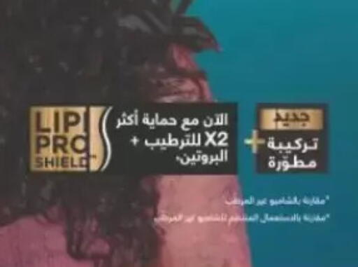 available at مارت فيل in Egypt - القاهرة