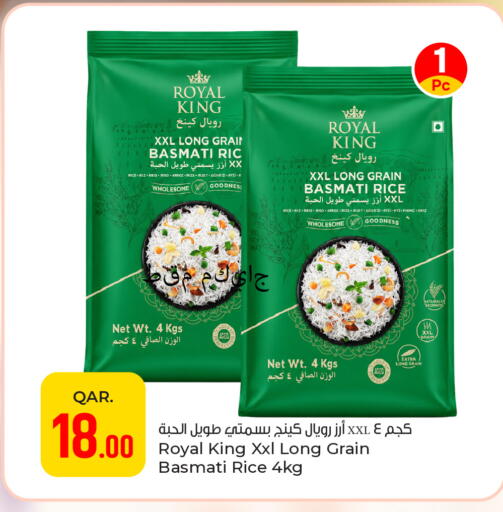 available at باريس هايبرماركت in قطر - أم صلال