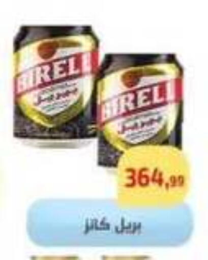 available at مؤسسة ايهاب البرنس in Egypt - القاهرة