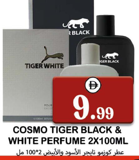 available at سوق المبارك هايبرماركت in الإمارات العربية المتحدة , الامارات - الشارقة / عجمان