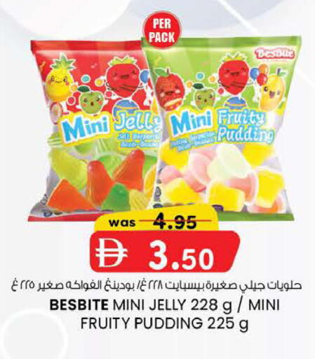 available at K M Trading  in UAE - Fujairah