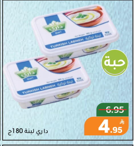 Apple available at Green Apple Market in KSA, Saudi Arabia, Saudi - Al Hasa