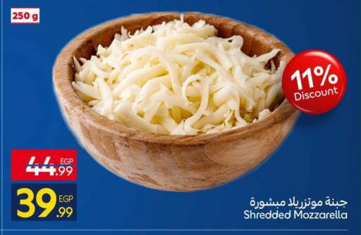 available at Carrefour  in Egypt - Cairo