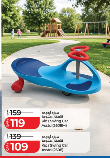 available at لولو هايبرماركت in قطر - أم صلال
