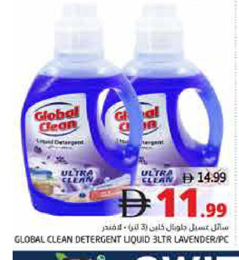 available at Pasons Hypermarket in UAE - Fujairah