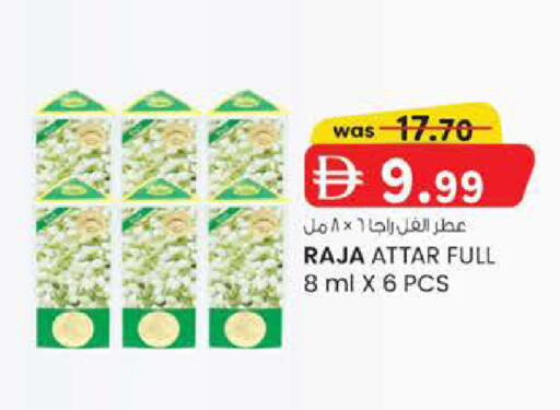 available at الصفا in الإمارات العربية المتحدة , الامارات - أبو ظبي