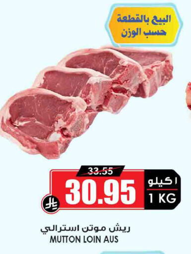 available at أسواق النخبة in مملكة العربية السعودية, السعودية, سعودية - جدة