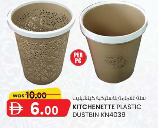 available at K M Trading  in UAE - Abu Dhabi