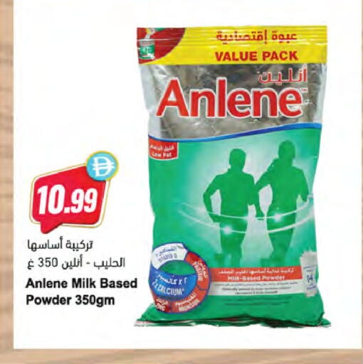 available at Almaya Supermarkets in UAE - Dubai