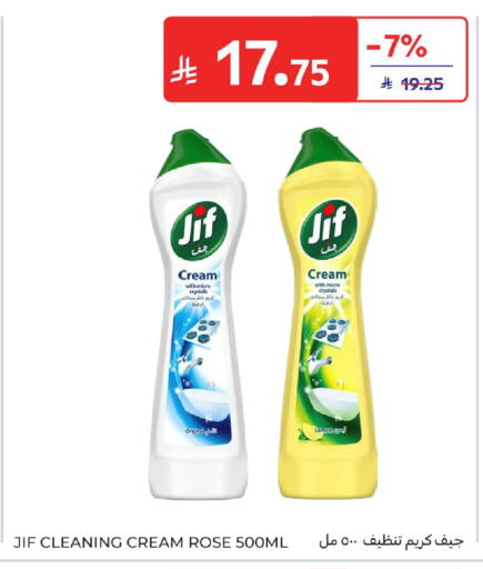 Lemon available at Carrefour in KSA, Saudi Arabia, Saudi - Riyadh