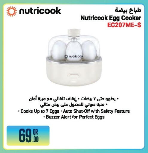 available at جمبو للإلكترونيات in قطر - الشمال