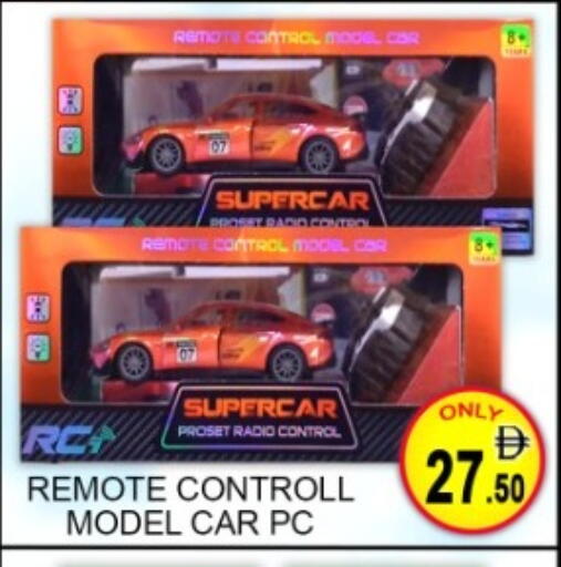 available at Green Gift Department Store in UAE - Dubai