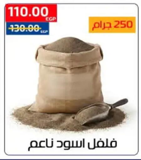 available at Al-Allaf Market in Egypt - Cairo