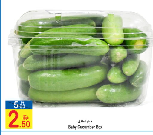 Cucumber available at Sun and Sand Hypermarket in UAE - Fujairah