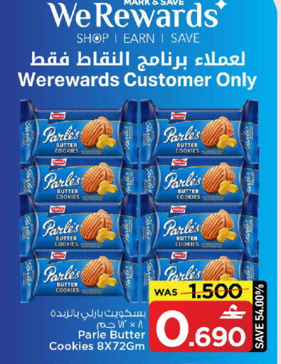 available at MARK & SAVE in Oman - Muscat