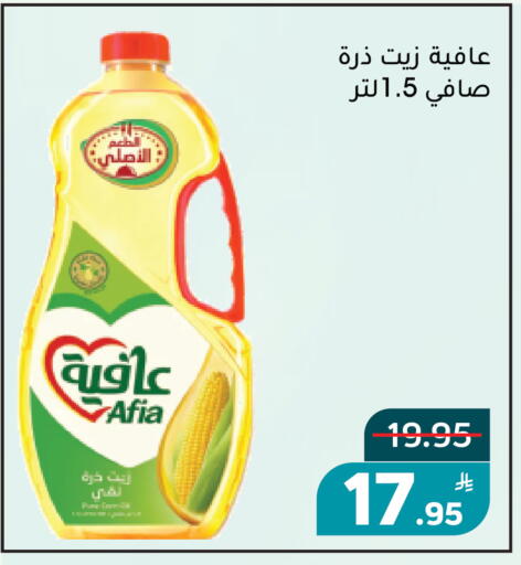 Apple available at Green Apple Market in KSA, Saudi Arabia, Saudi - Al Hasa