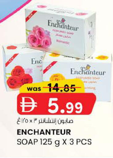available at K M Trading  in UAE - Abu Dhabi