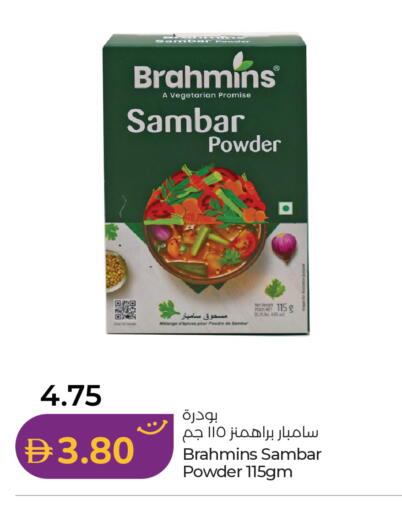available at Lulu Hypermarket in UAE - Fujairah