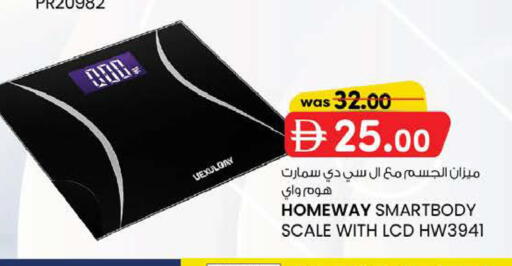 available at K M Trading  in UAE - Fujairah