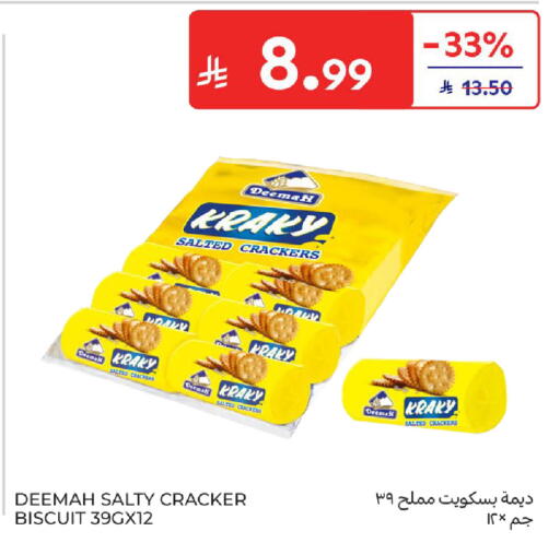 available at Carrefour in KSA, Saudi Arabia, Saudi - Dammam