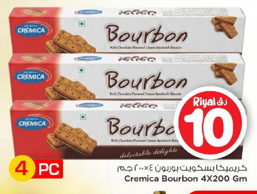 available at Mark & Save  in Qatar - Al Daayen
