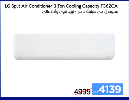 available at iCONNECT  in Qatar - Al Rayyan