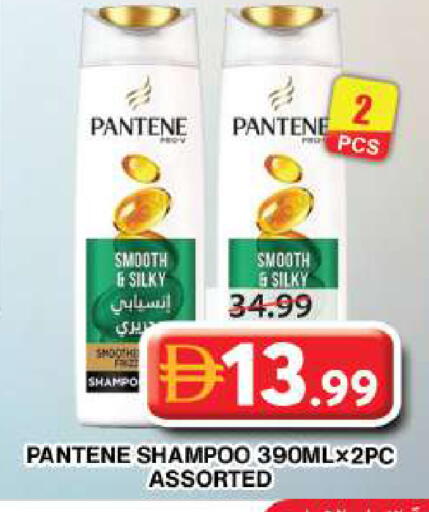 available at Grand Hyper Market in UAE - Dubai