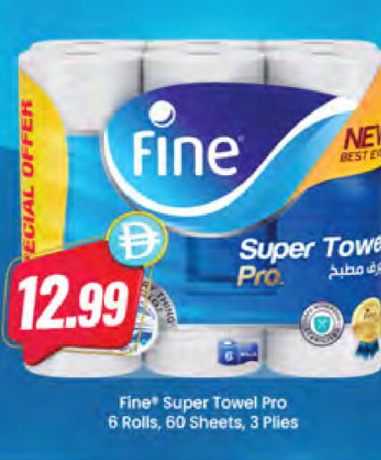 available at Almaya Supermarkets in UAE - Dubai