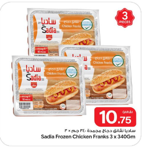 available at Bin Dawood Market in Qatar - Doha