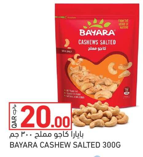 available at Aswaq Ramez in Qatar - Al Rayyan