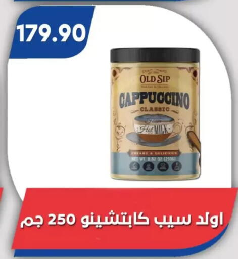 available at Bassem Market in Egypt - Cairo