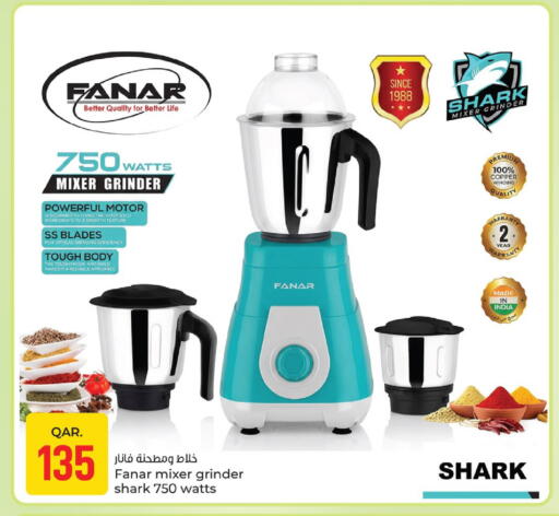 available at باريس هايبرماركت in قطر - الدوحة
