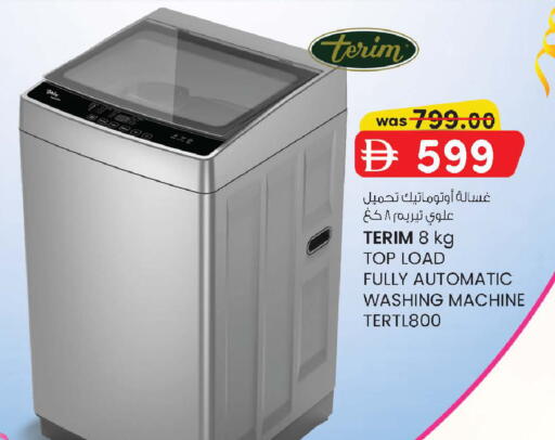 available at K M Trading  in UAE - Abu Dhabi