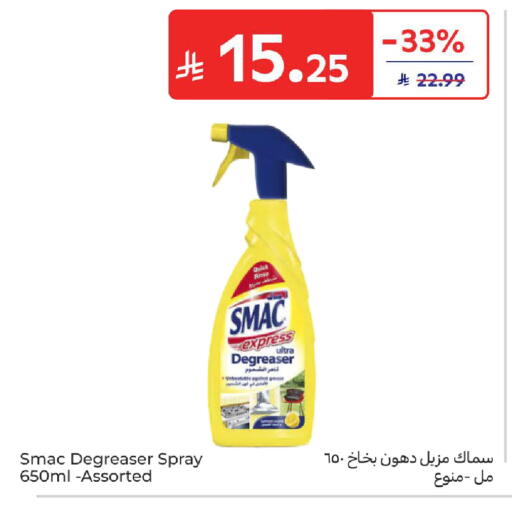 available at Carrefour in KSA, Saudi Arabia, Saudi - Riyadh