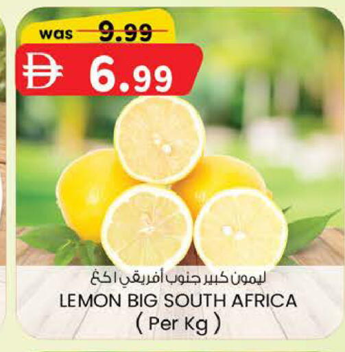 Lemon from South Africa available at K M Trading  in UAE - Abu Dhabi
