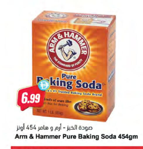 available at Almaya Supermarkets in UAE - Dubai