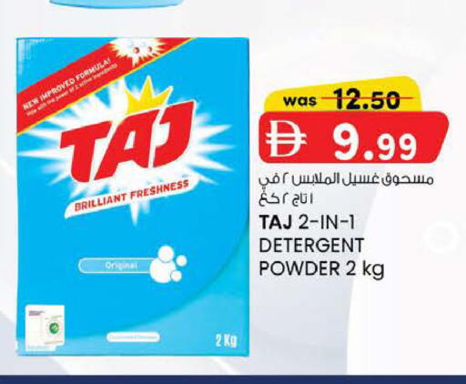 available at K M Trading  in UAE - Fujairah