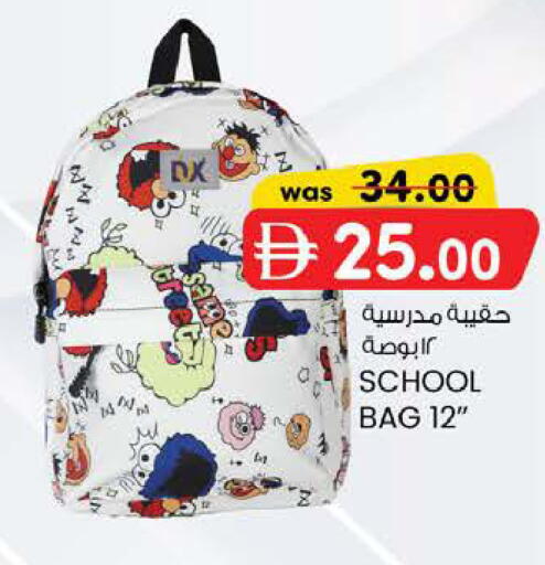 available at K M Trading  in UAE - Fujairah
