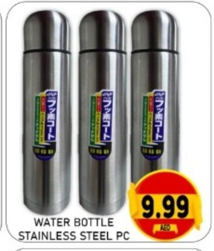 available at GREEN GIFT DEPARTMENT STORE in UAE - Abu Dhabi