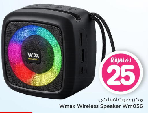 available at Mark & Save  in Qatar - Al Daayen