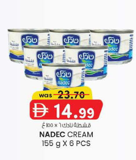 available at K M Trading  in UAE - Abu Dhabi