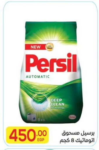 available at El Mahallawy Market  in Egypt - Cairo