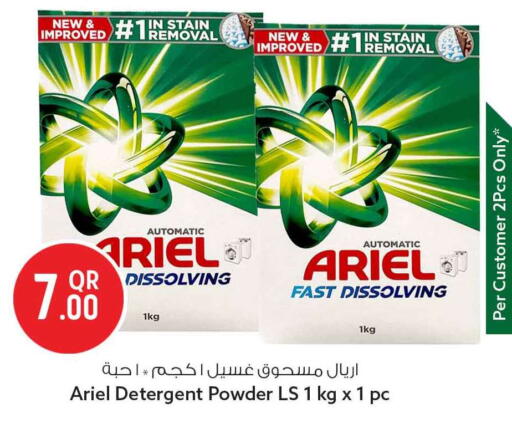 available at سفاري هايبر ماركت in قطر - الخور