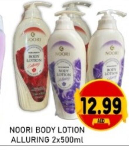 available at GREEN GIFT DEPARTMENT STORE in UAE - Abu Dhabi