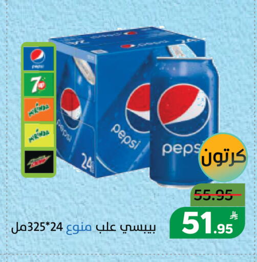 Apple available at Green Apple Market in KSA, Saudi Arabia, Saudi - Al Hasa