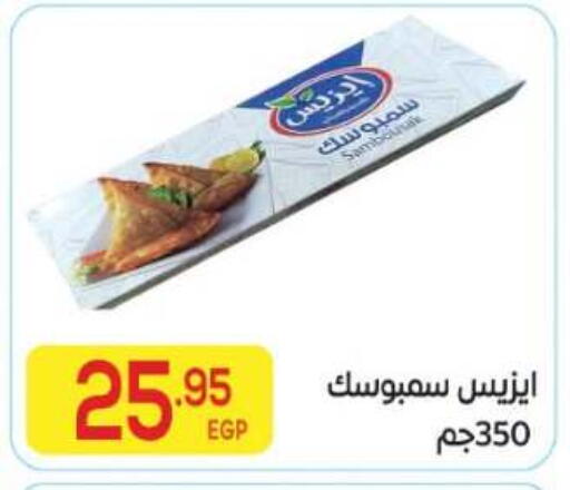 available at El Mahallawy Market  in Egypt - Cairo