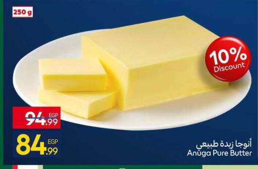 available at Carrefour  in Egypt - Cairo