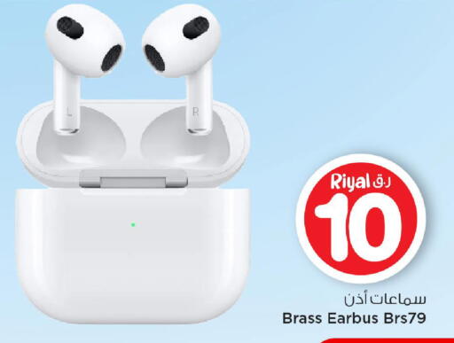 available at Mark & Save  in Qatar - Al Daayen